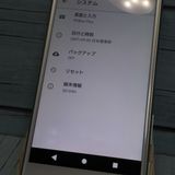 docomo Xperia X Performance SO-04H �ۥ磻�� ����С�  421