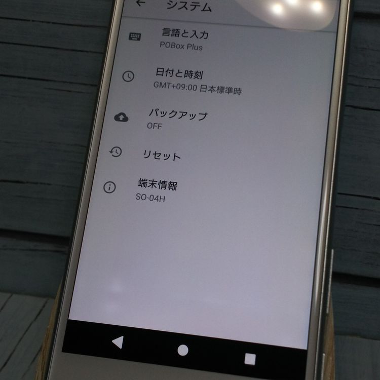 docomo Xperia X Performance SO-04H �ۥ磻�� ����С�  421