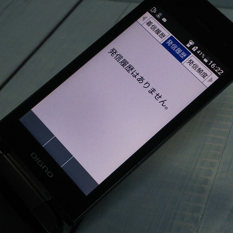 Softbank ������ 902KC DIGNO ��������3 �֥�å�  222
