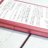 softbank ����ץ륹�ޥ�3 509SH �ԥ�  ���� 577