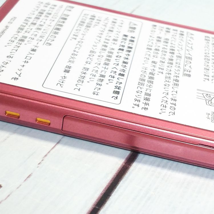 softbank ����ץ륹�ޥ�3 509SH �ԥ�  ���� 577