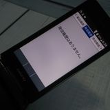 Softbank ������ 902KC DIGNO ��������3 �֥�å�  015