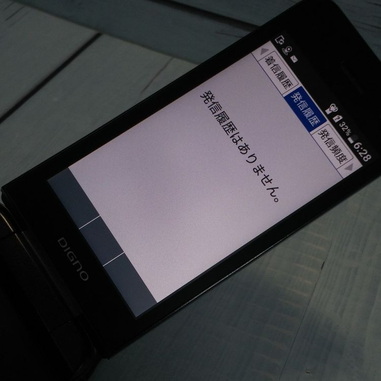 Softbank ������ 902KC DIGNO ��������3 �֥�å�  015