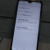 au Galaxy A20 SCV46 Black  449