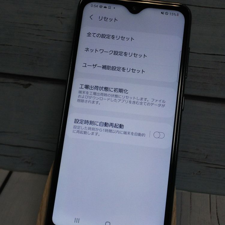 au Galaxy A20 SCV46 Black  449