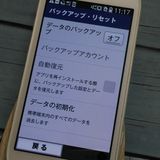 docomo �ٻ��� F-04J �餯�餯���ޡ��ȥե���4 �ۥ磻�� �� WHITE  985