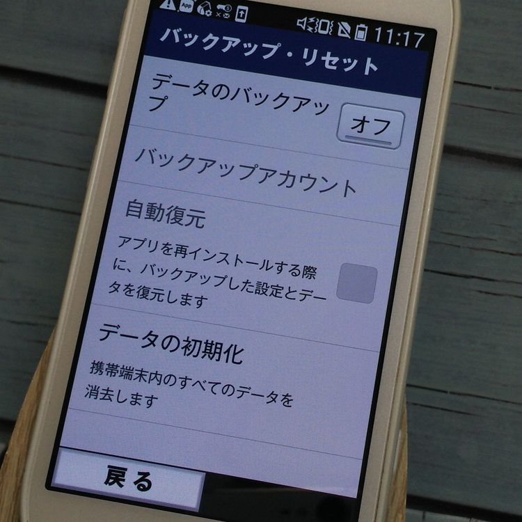 docomo �ٻ��� F-04J �餯�餯���ޡ��ȥե���4 �ۥ磻�� �� WHITE  985