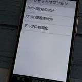 Y!mobile ������ ���󤿤󥹥ޥ� 705KC �ԥ�  226