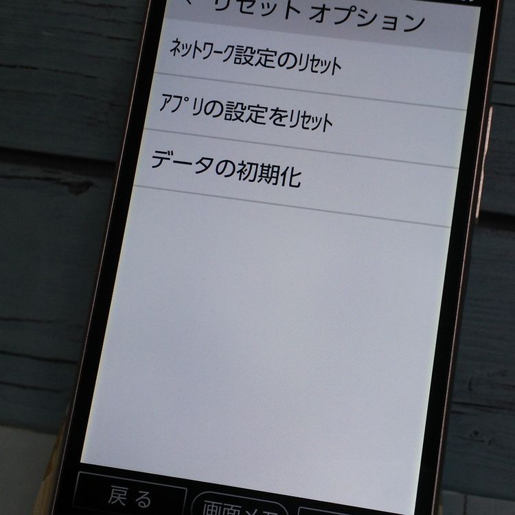 Y!mobile ������ ���󤿤󥹥ޥ� 705KC �ԥ�  226