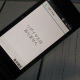 docomo arrows ٻ  F-03L ֥å  579