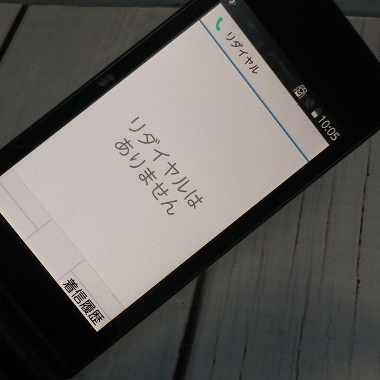 docomo arrows ٻ  F-03L ֥å  579