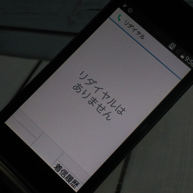 docomo arrows �ٻ��� �������� F-03L �֥�å�  591