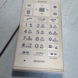 SoftBank ������ DIGNO�������� 501KC �ۥ磻��  921