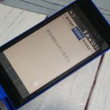 KYOCERA SoftBank DIGNO 501KC ֥롼   913