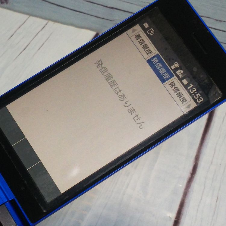 KYOCERA SoftBank DIGNO 501KC ֥롼   913