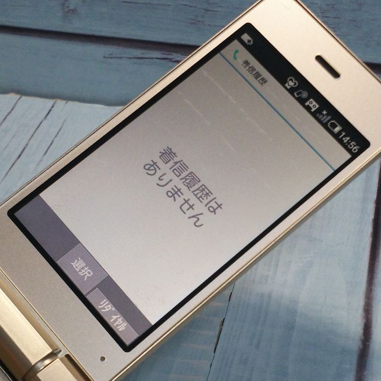 docomo AQUOS SH-01J ������� ��������  450