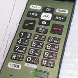 KYOCERA au KYF36 ���󤿤󥱡����� GREEN  987