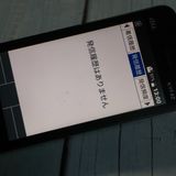 au GRATINA KYF42 �֥�å� ������ [������] SIM���å�  470