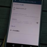 Xperia XZs SOV35 au Ice Blue  162