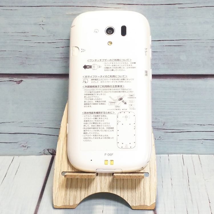 �ٻ��� �餯�餯���ޡ��ȥե���3 F-06F docomo �ۥ磻�� 622