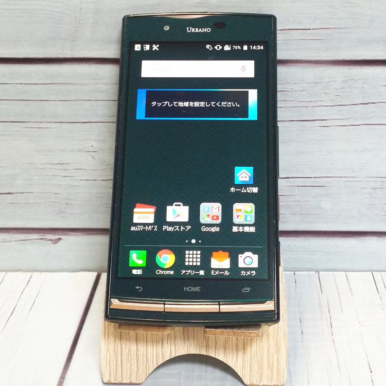 au KYV34 ������ URBANO V02 �ǥ����ץ��꡼�� [������]  937