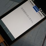 SoftBank ������ 501KC DIGNO �������� ���åѡ�  116