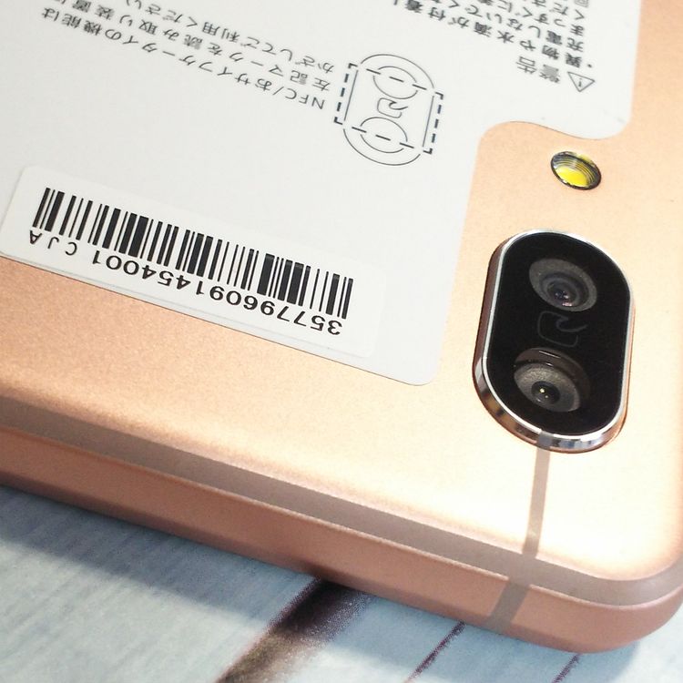 docomo AQUOS sense3 SH-02M �饤�ȥ��åѡ�  001