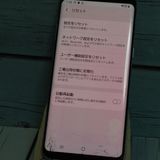 docomo SAMSUNG Galaxy S8 ֥롼 SC-02J []  726