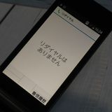 docomo arrows ٻ  F-03L ֥å  907