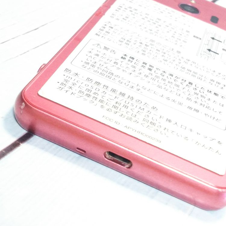 softbank ����ץ륹�ޥ�3 509SH �ԥ�  972