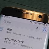 docomo Galaxy S7 edge SC-02H �ԥ�  351