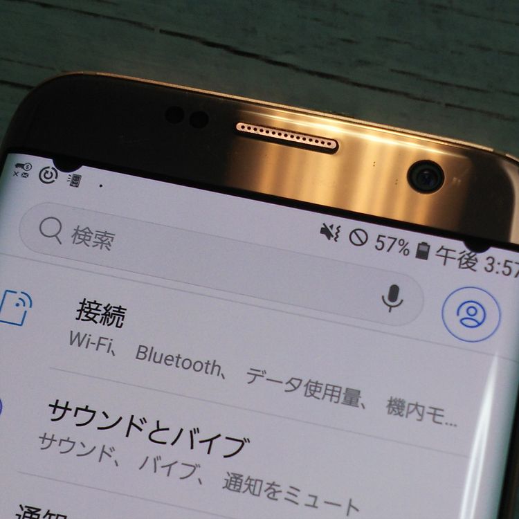 docomo Galaxy S7 edge SC-02H �ԥ�  351