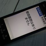 au ������ ���󤿤󥱡����� KYF38 �������֥롼 [������]  491