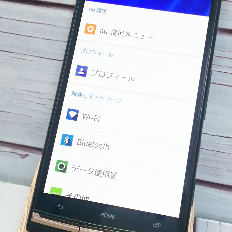 au KYV34 ������ URBANO V02 �ǥ����ץ��꡼�� [�����]  713