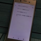 SoftBank Xperia XZ1 701SO �������ʥ� �ԥ�  578