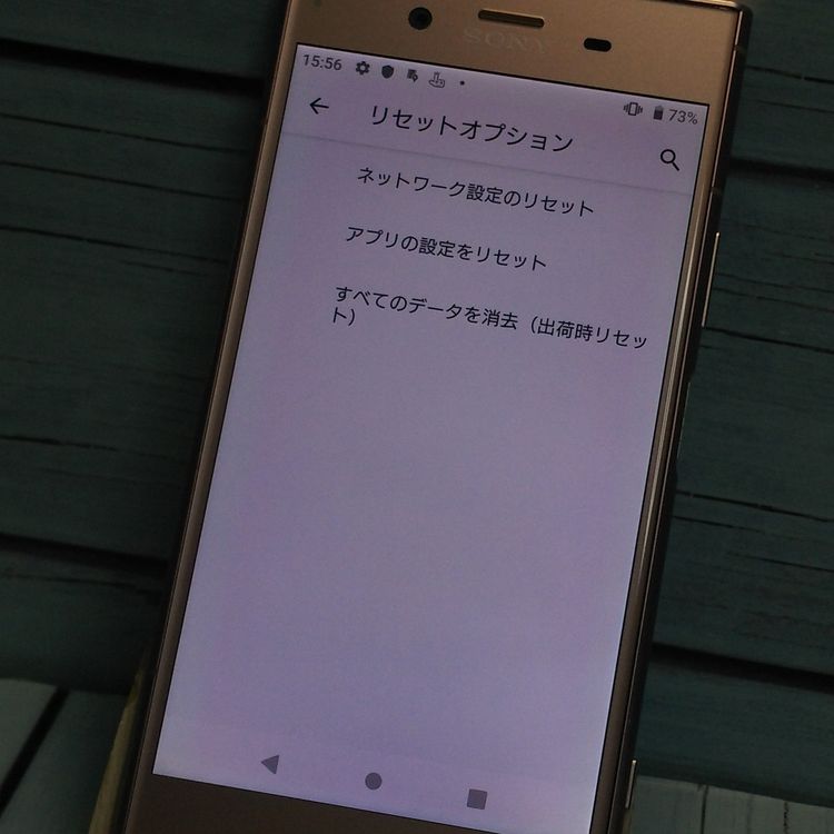 SoftBank Xperia XZ1 701SO �������ʥ� �ԥ�  578