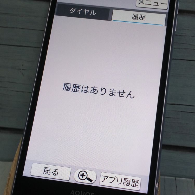 SHARP Softbank ����ץ륹�ޥ�3 509SH �饤��å�����С� 392