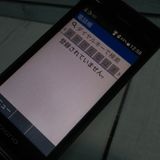 Softbank ������ 902KC DIGNO ��������3 �֥�å� [������]  138