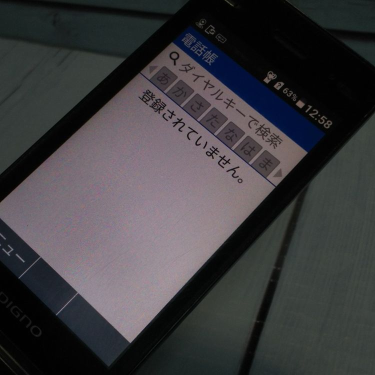 Softbank ������ 902KC DIGNO ��������3 �֥�å� [������]  138