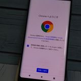 docomo Xperia XZ3 SO-01L �֥�å� [������]  526