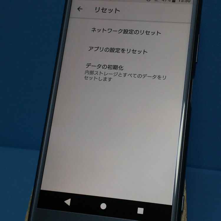 au Xperia XZ1 SOV36 Moonlit Blue �֥롼  803