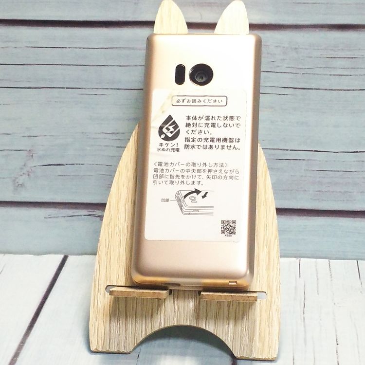 Softbank SHARP 807SH ������� ���󤿤����10  244
