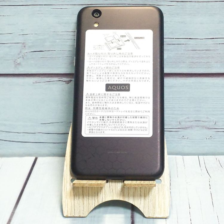 SHARP Softbank AQUOS sense basic 702SH ֥å  153