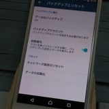 docomo Xperia X Compact SO-02J �ۥ磻��  111