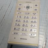 SoftBank ������ DIGNO�������� 501KC �ۥ磻��  606