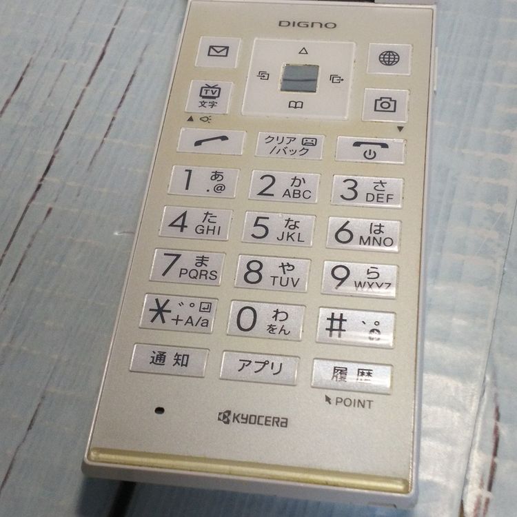 SoftBank ������ DIGNO�������� 501KC �ۥ磻��  606