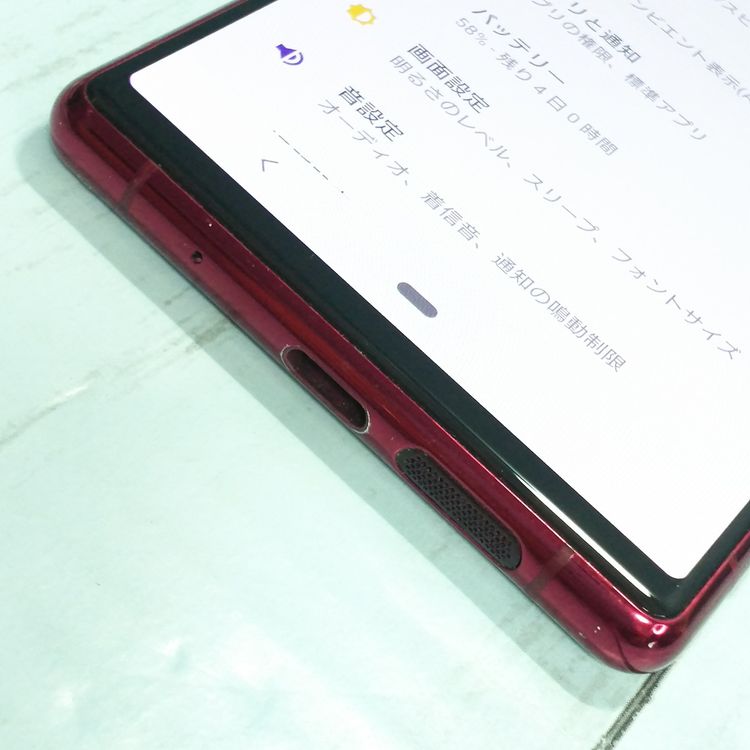 au Xperia5 SOV41 ��å�  264