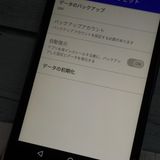 Softbank KYOCERA DIGNO G 602KC �֥�å� 657