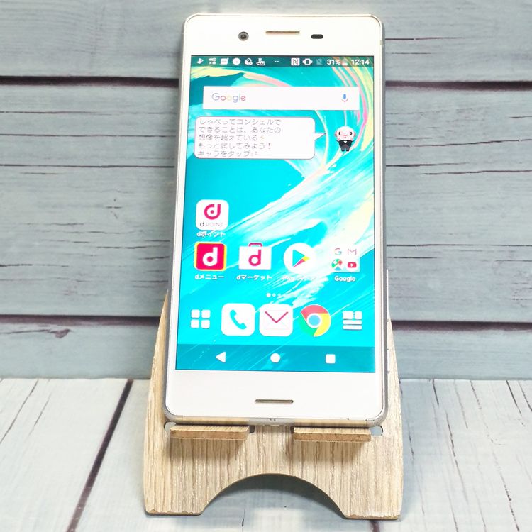 docomo Xperia X Performance SO-04H �ۥ磻�� ����С�  199