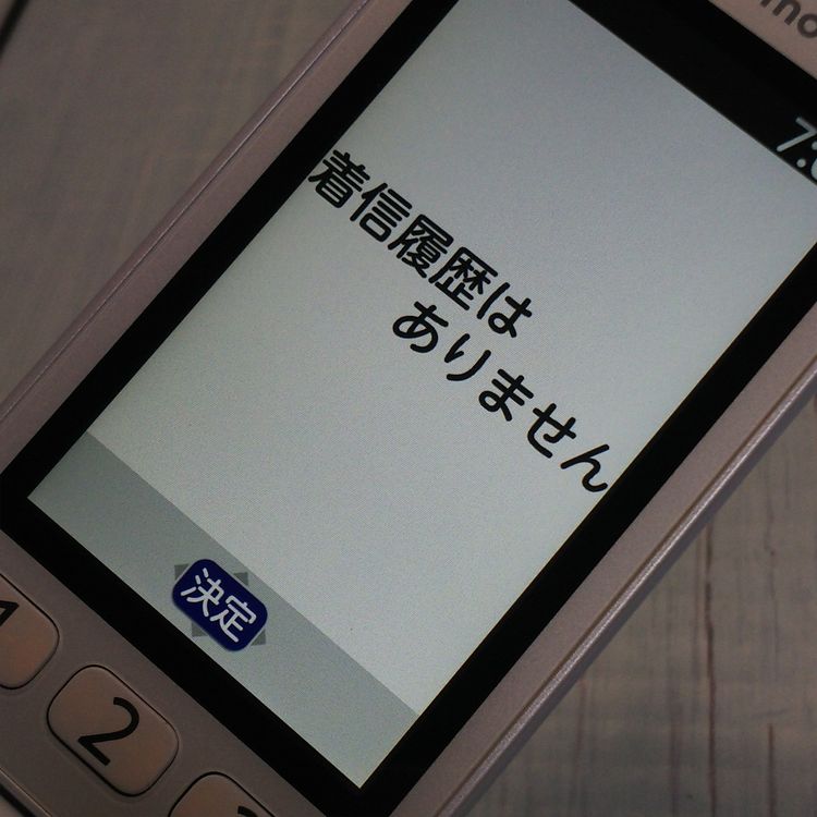 docomo ٻ 餯餯ۥ F-01M ۥ磻  539
